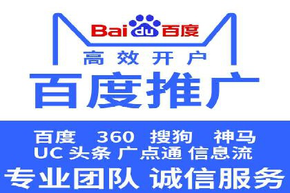 百度信息流广告的转化效果案例