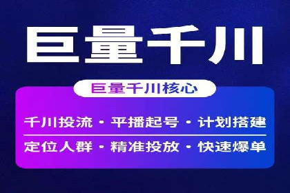案例解读：SEM账户托管效果